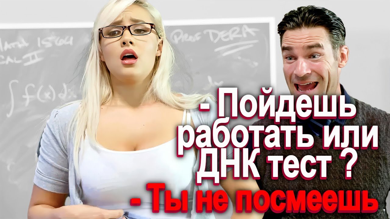 322. Нечего отобрать у мужа. Адский кошмар РСП