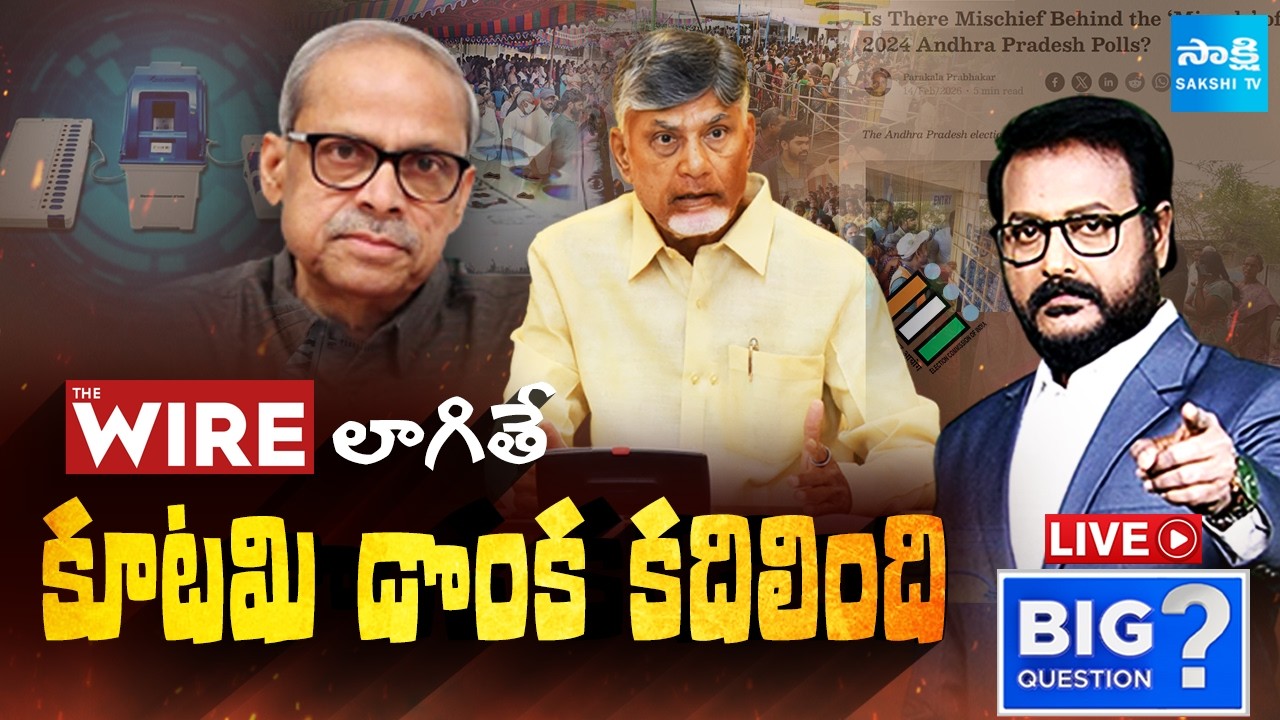 LIVE: Parakala Prabhakar Report on 2024 AP Election Result | Chandrababu | EVM Scam | Sakshi TV