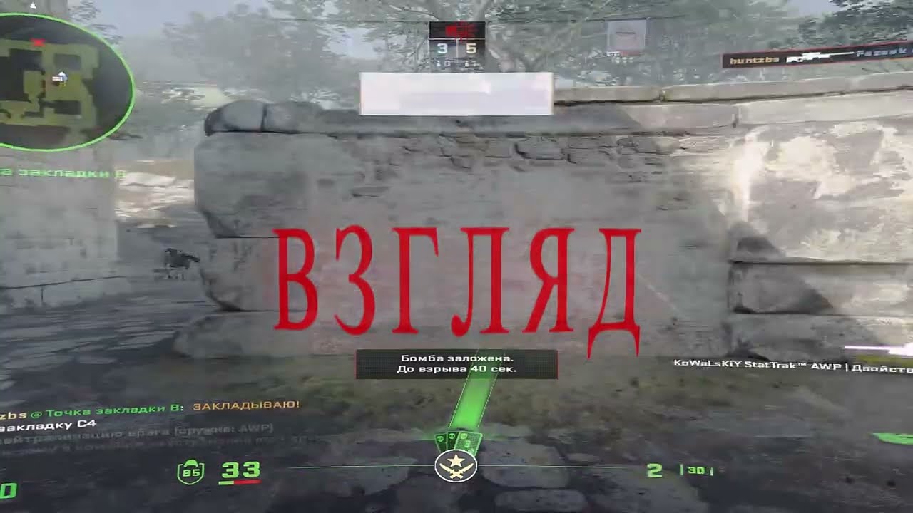 cs2: edit 