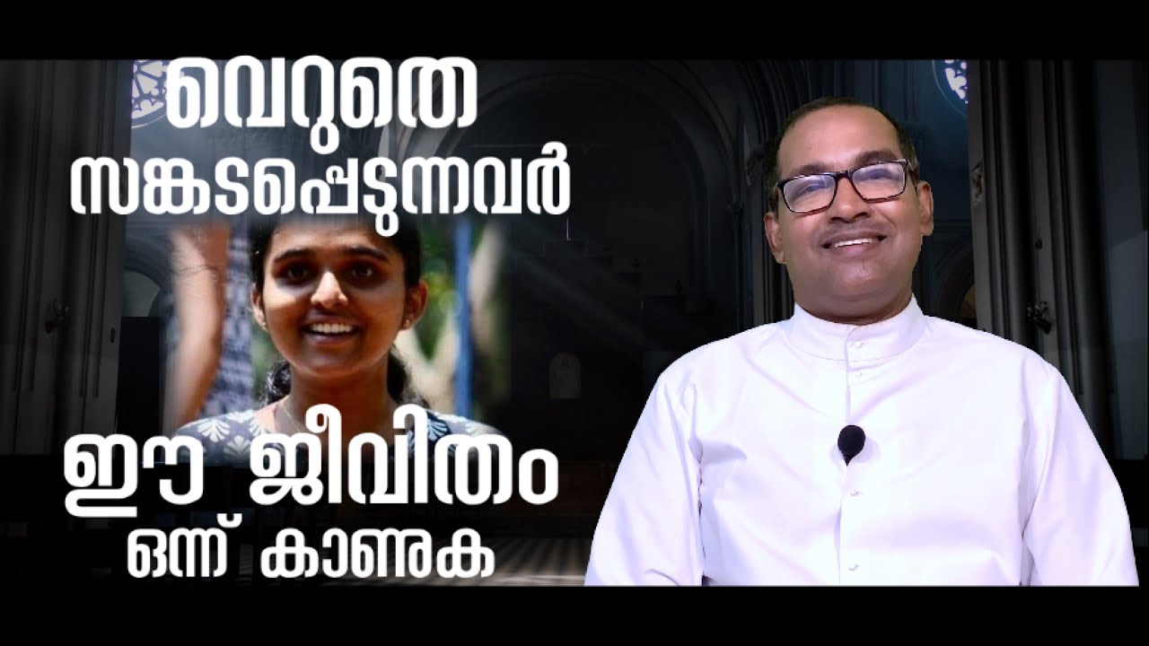 വെറുതെ സങ്കടപ്പെടുന്നവർ ഈ ജീവിതം ഒന്ന് കാണുക | Ajna George | part - 2 | Episode - 97