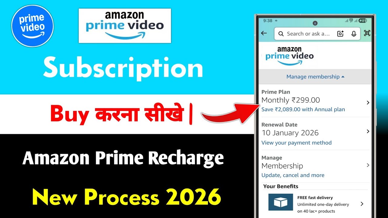 Amazon Prime Video Subscription Kaise Le | amazon prime video monthly recharge kaise kare 2026