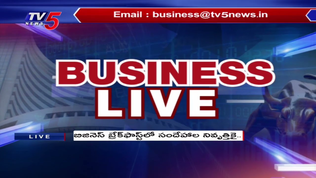 Business Breakfast | Stock/Share Market News | 29th January 2026 | TV5 Money