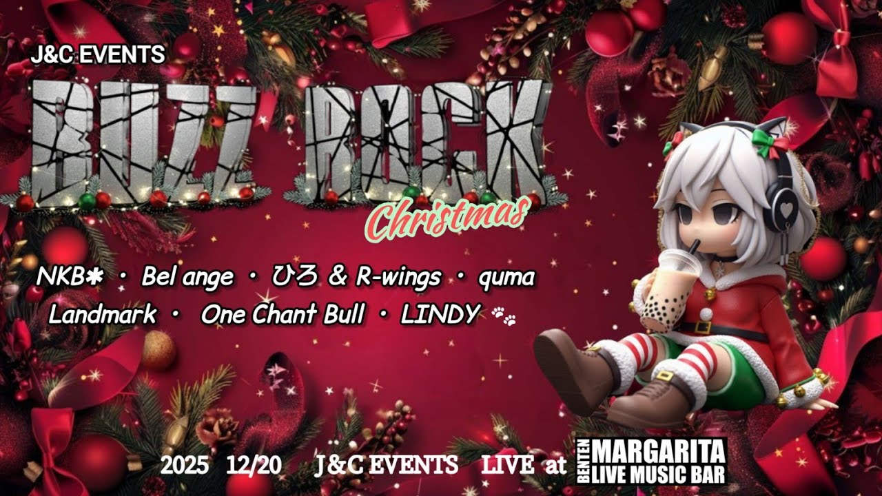 2025 12/20 BUZZ ROCK christmas