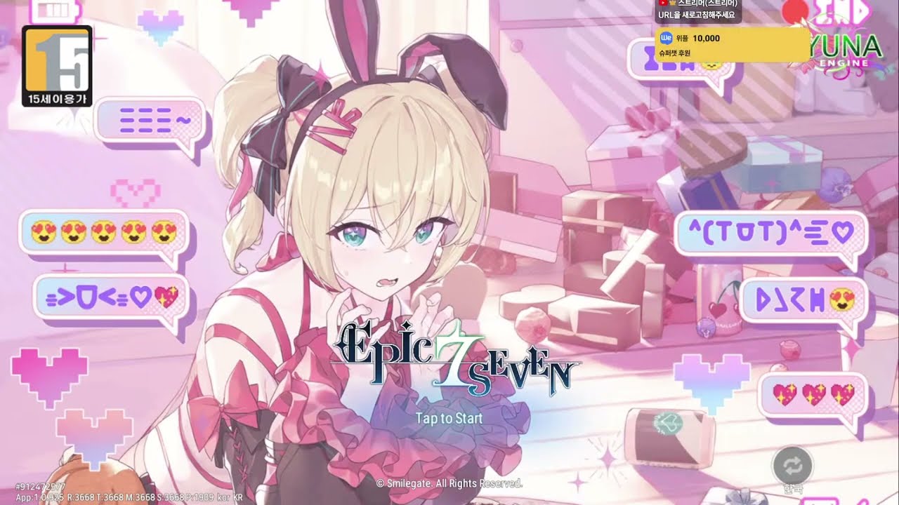 에픽세븐 고수만 ㄱㄱ