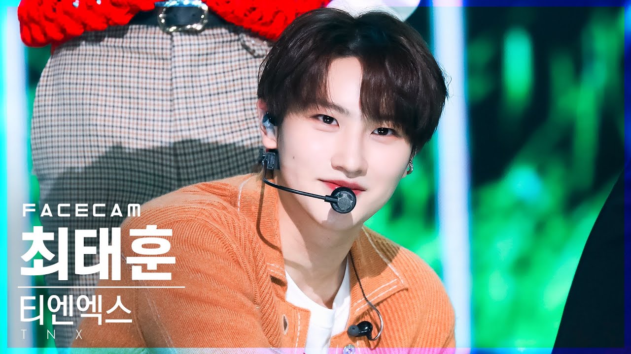 [페이스캠4K] 티엔엑스 최태훈 '작은 노래' (TNX TAE HUN 'Your Favorite Melody' FaceCam)│@SBS Inkigayo_2022.06.19.