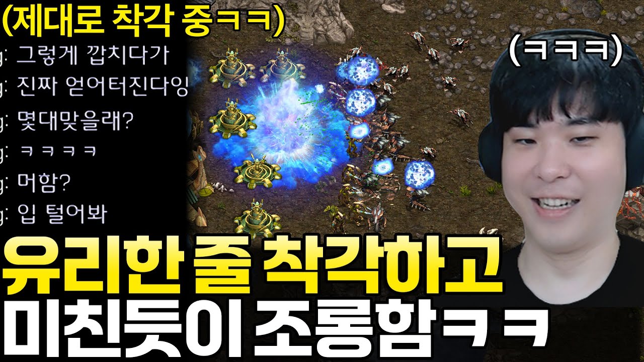 자기가 유리한 줄 착각하고 쉬지 않고 조롱하는 상대, 하지만 이 모든 게 알파고의 설계였는데?ㅋㅋ