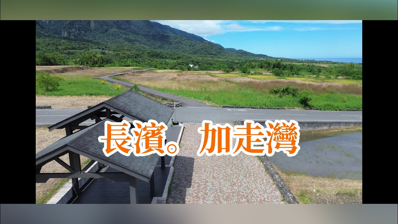 老爺夫人你要找的金剛大道來了（逾期未辦繼承）A標￼135坪，國產署拍賣底價30萬，B標2609坪，底價561萬｜代標專線0952-686-970盧榮昌