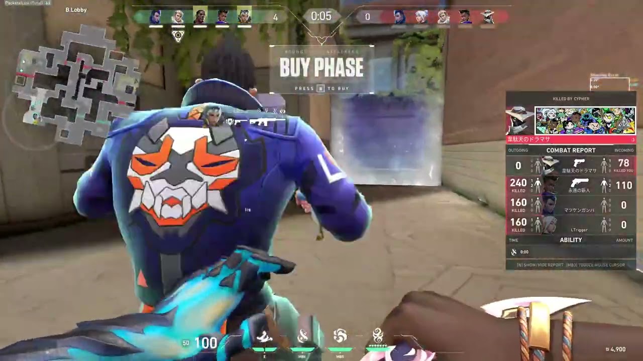 アビス　ヴィトー