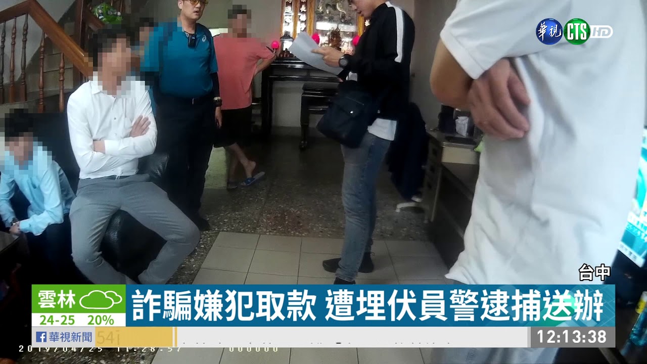 80萬靈骨塔可賺千萬? 民眾險上當 | 華視新聞 20190503