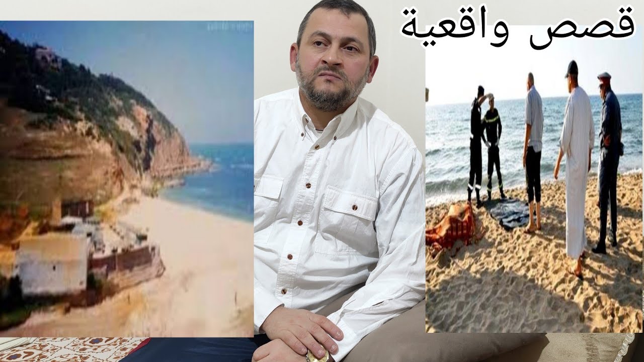 قصة جريمة المري شاطئ المرقالة