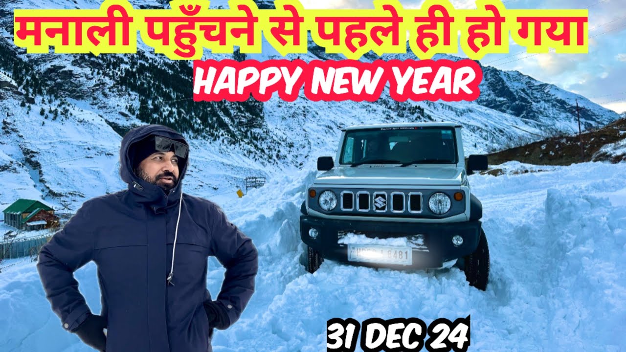 मनाली पहुँचने से पहले ही हो गया HAPPY NEW YEAR #manali #snow #newyear
