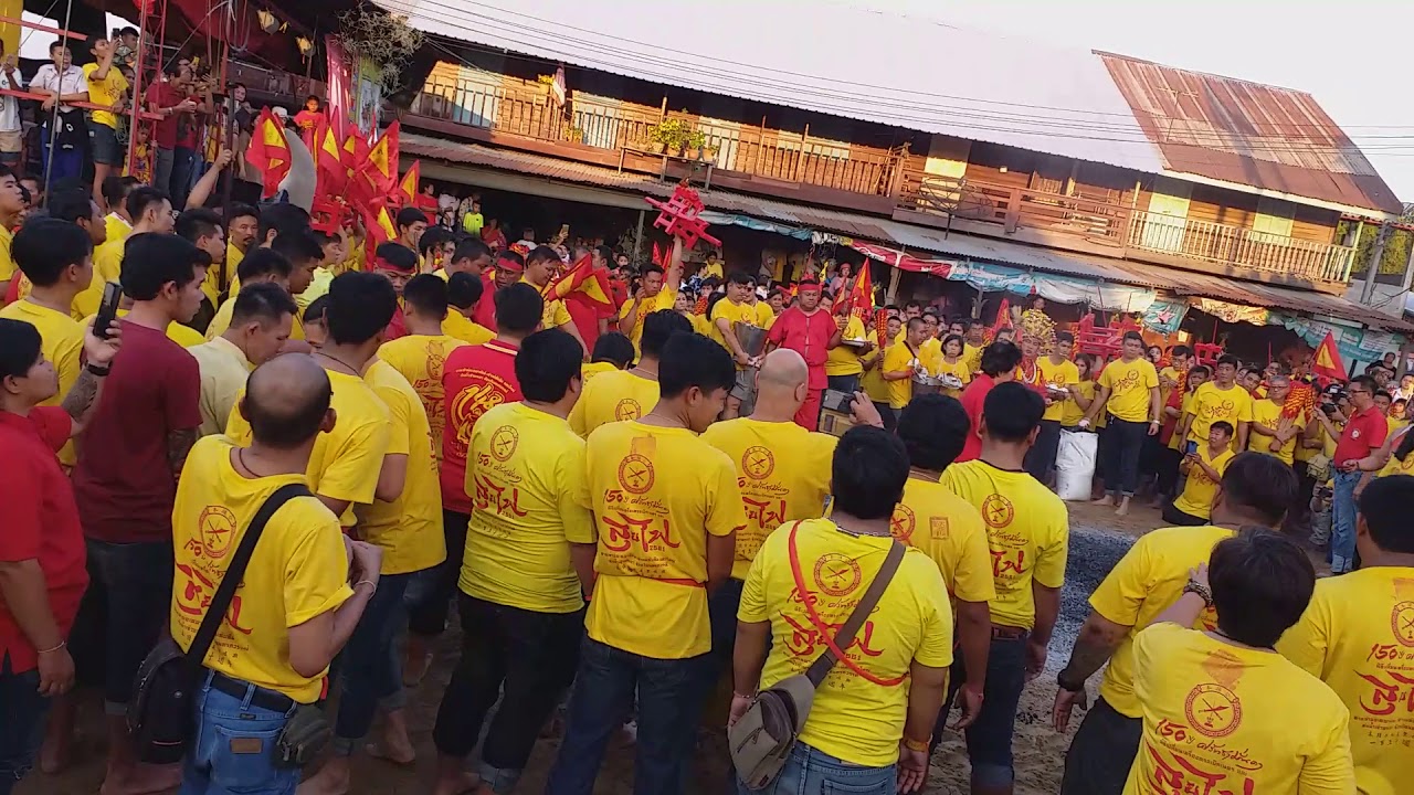ประเพณีลุยไฟ เจ้าแม่ทับทิม นครสวรรค์