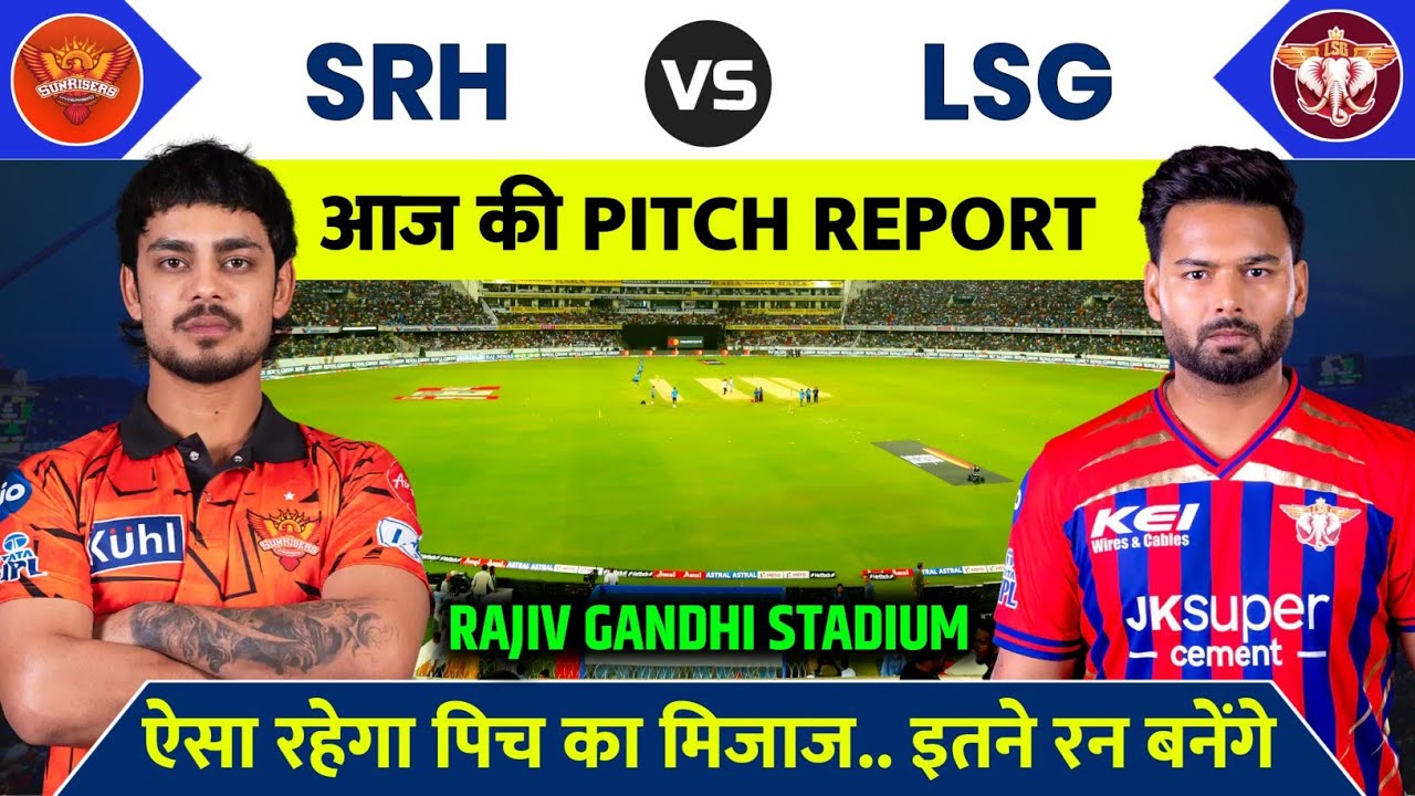 SRH vs LSG Match 2026 Pitch Report | Rajiv Gandhi Stadium Pitch Report | Today Match Pitch Report