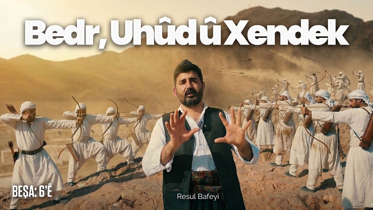 GEROKÊN KURD LI MEKKEYÊ | BEDR, UHÛD Û XENDEK