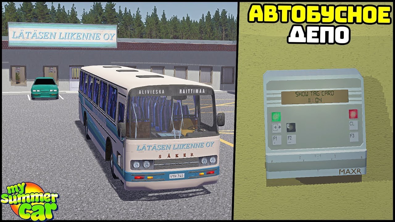 играем в my summer car perm