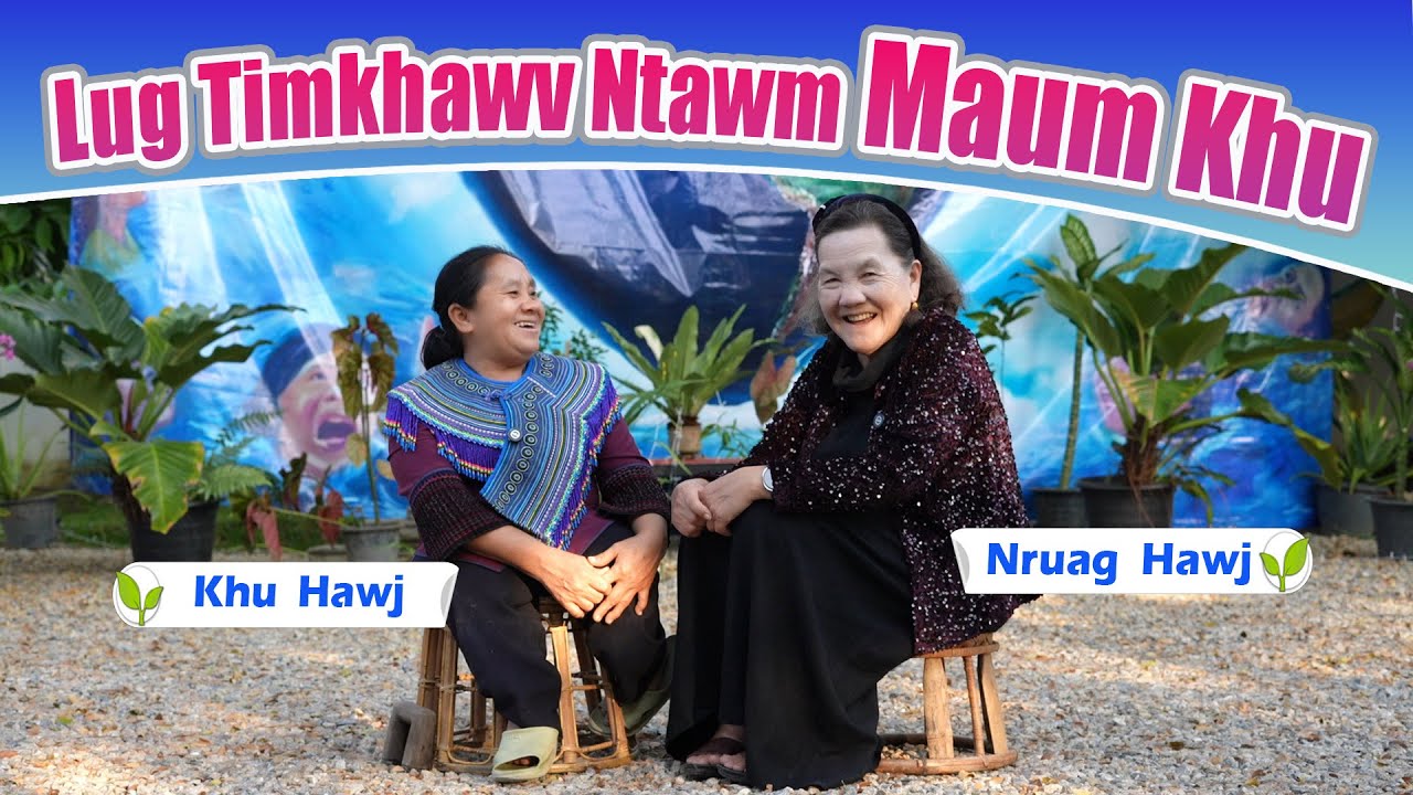 Lug Timkhawv Ntawm 