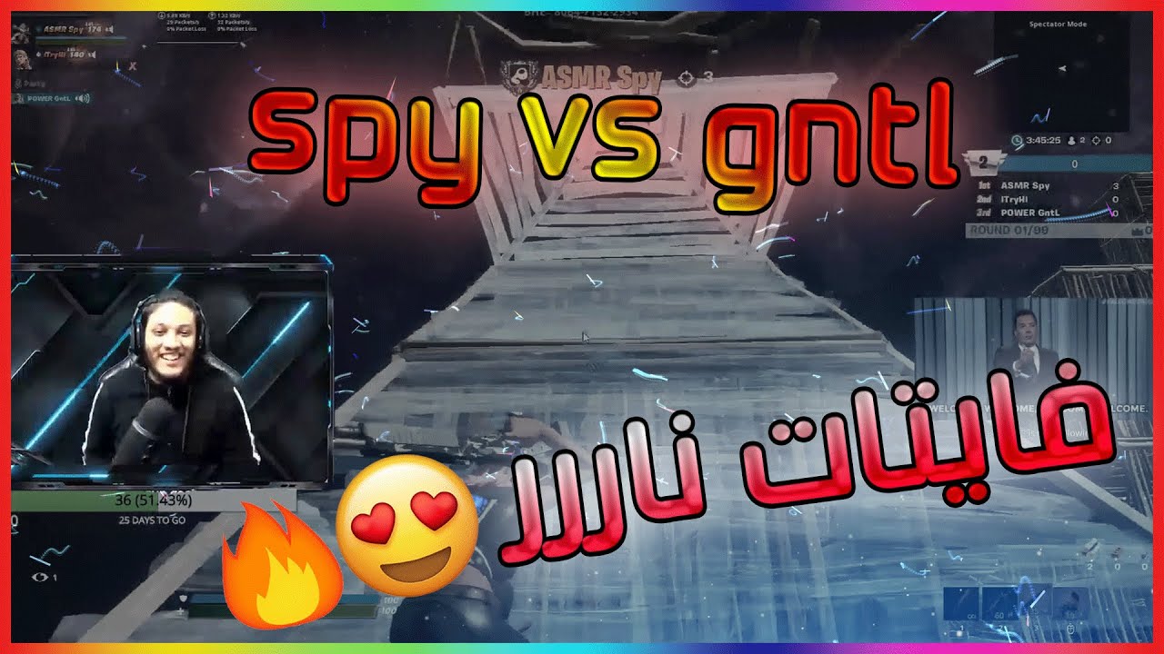 #9 سلسلة المعرقين g1ntl vs  spy افضل اللاعبين العرب يتحدو 🤯