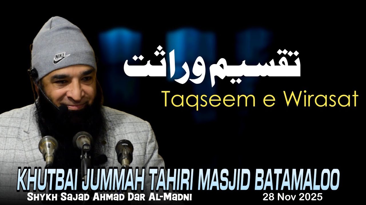 28 Nov 25 • Jummah Khitaab • Shykh Sajad Ahmad Dar Al-Madni • Tahiri Masjid Batamaloo 