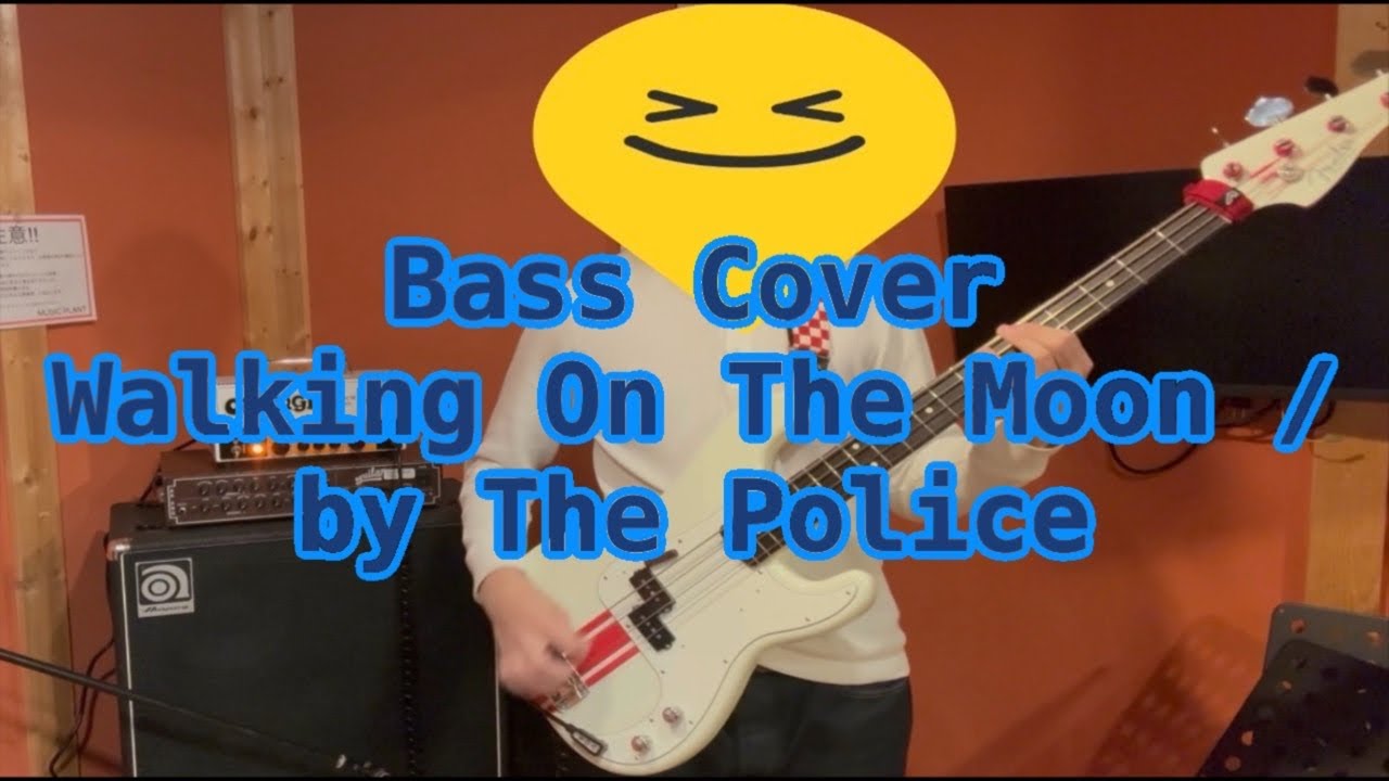 Walking On The Moon - The Police ベース弾いてみた(Bass Cover)