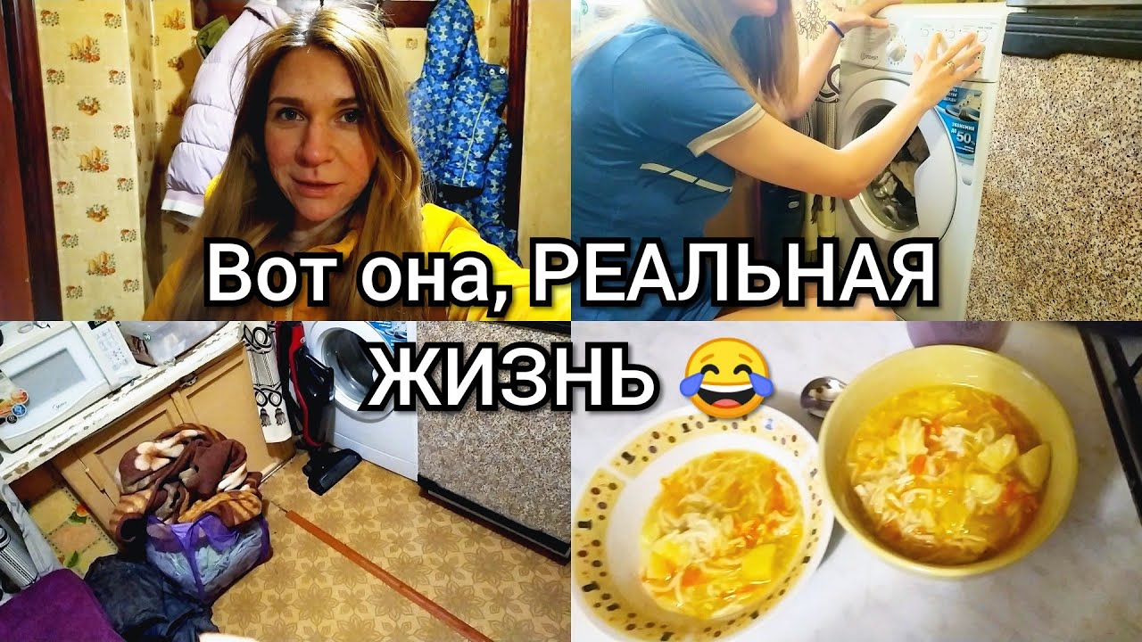 Расхламила ванную/ Уборка в коридоре/ Вот она, РЕАЛЬНАЯ ЖИЗНЬ 😂