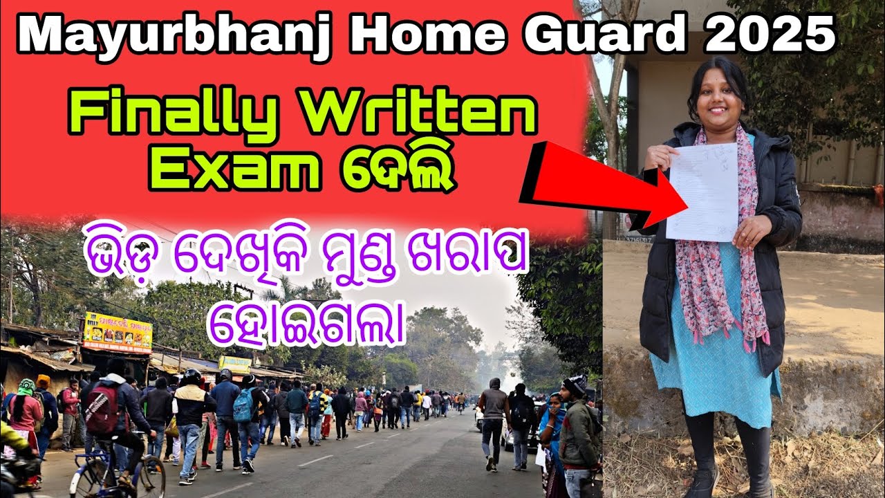 Finally Mayurbhanj Home Guard Written Exam ଦେଲି|Mayurbhanj Home Guard Written 2025|@ranjitaojha3107 