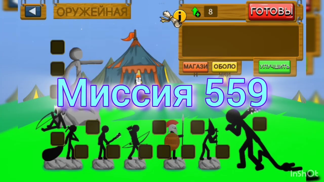 Миссии 557 - 560, безумно, без скинов | Missions 557 - 560, insane, no skin SWL