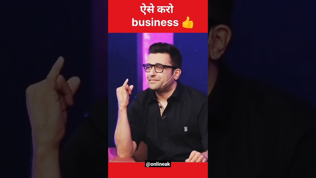 business funda,by Sandip maheshwariऐसे करो business @onlineak #shorts #sandipmaheshwari #viralshorts