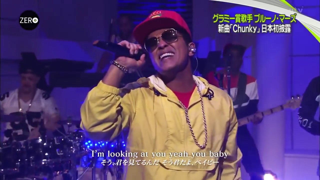 Bruno Mars  Chunky  Japan 2018