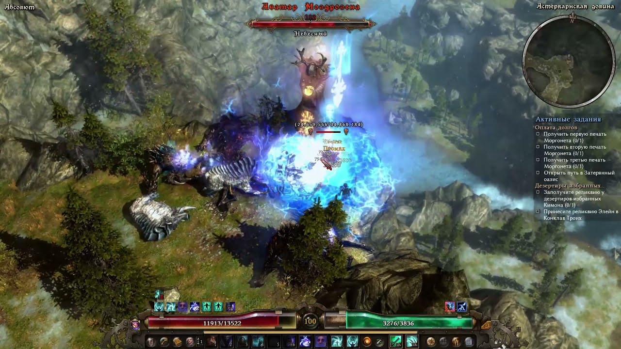 [Ultimate] Grim Dawn: Reaper VS Avatar of Mogdrogen (patch 1.1.9.1)