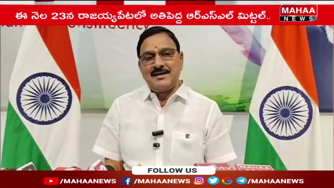 పీఎం చరిత్రలో మర్చిపోని రోజు...|Mahaa News