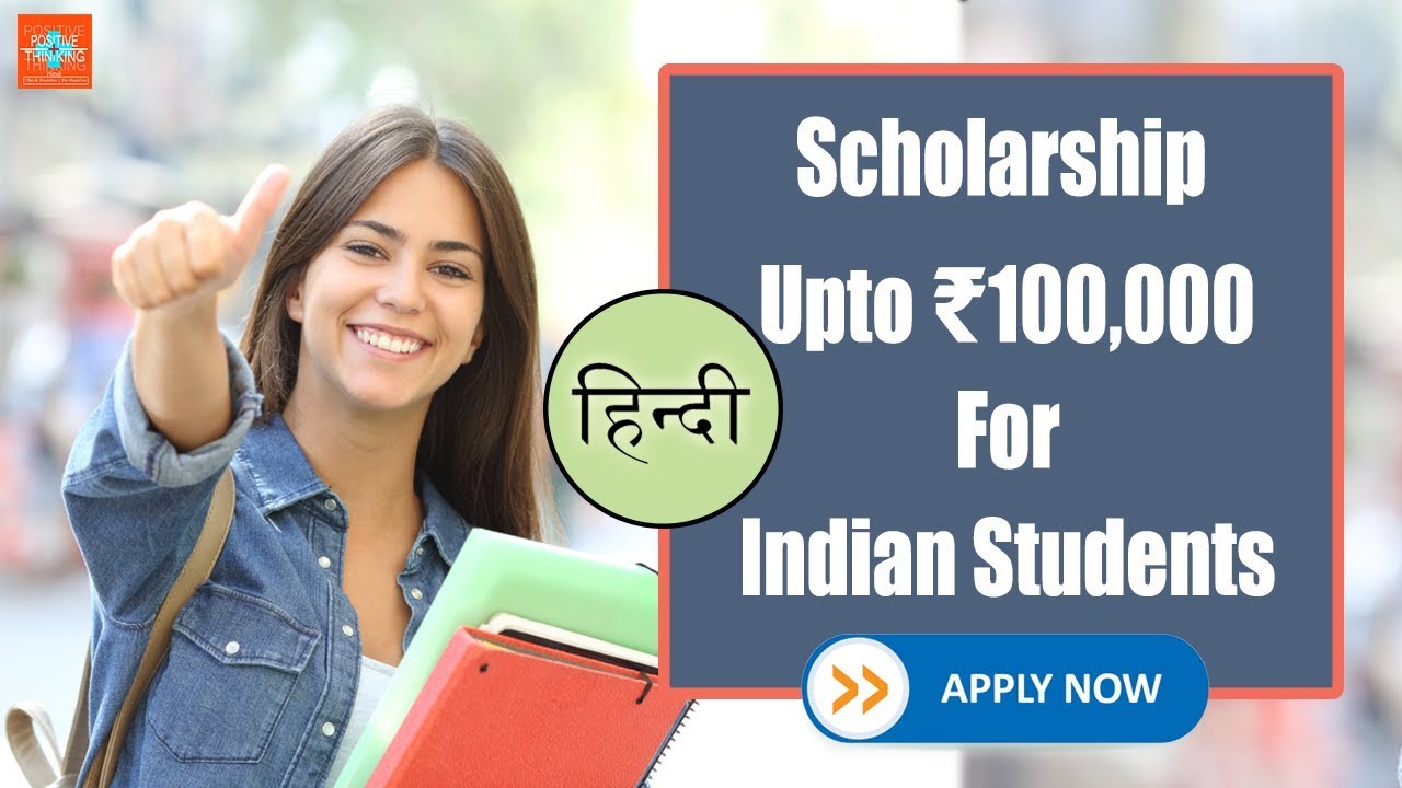 Scholarship For Indian Students | Governmental | Non-Governmental