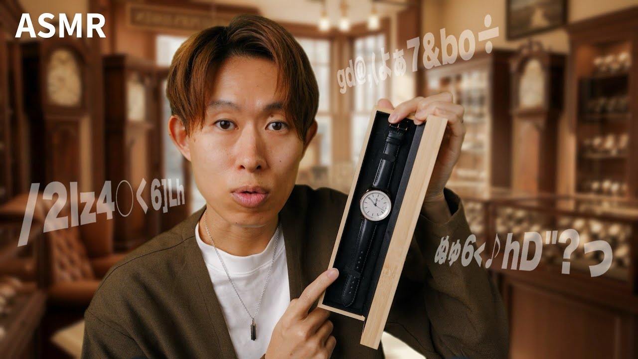 謎の魔法唱えてくる時計屋さんロールプレイ │ VEJRHØJ 木製時計