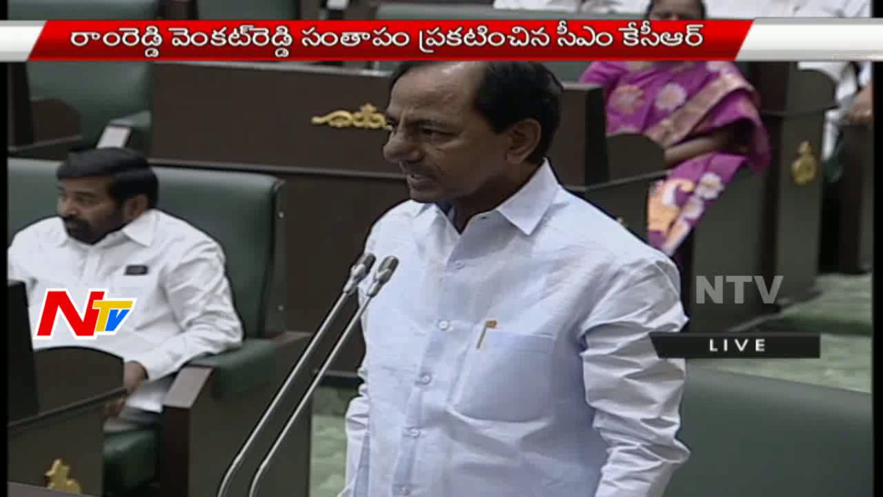 T-Assembly Members Pays Homage To Ramreddy Venkat Reddy | 2nd Day Of T-Assembly Sessions