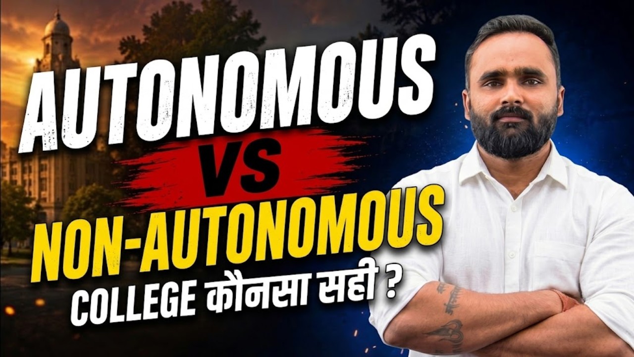 AUTONOMOUS v/s NON-AUTONOMOUS COLLEGE ? | MHTCET 2026 | Engineering Admission @pradeepgiriacademy