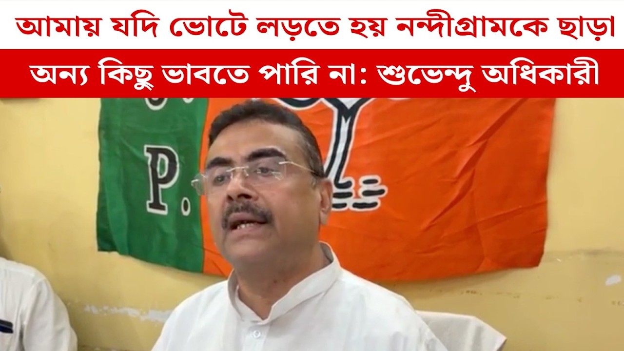 ইট আপনারা ছুঁড়েছেন, আমরা আত্মরক্ষা করেছি শুধুমাত্র, আপনাদের সব কুমিরের কান্না : সজল ঘোষ