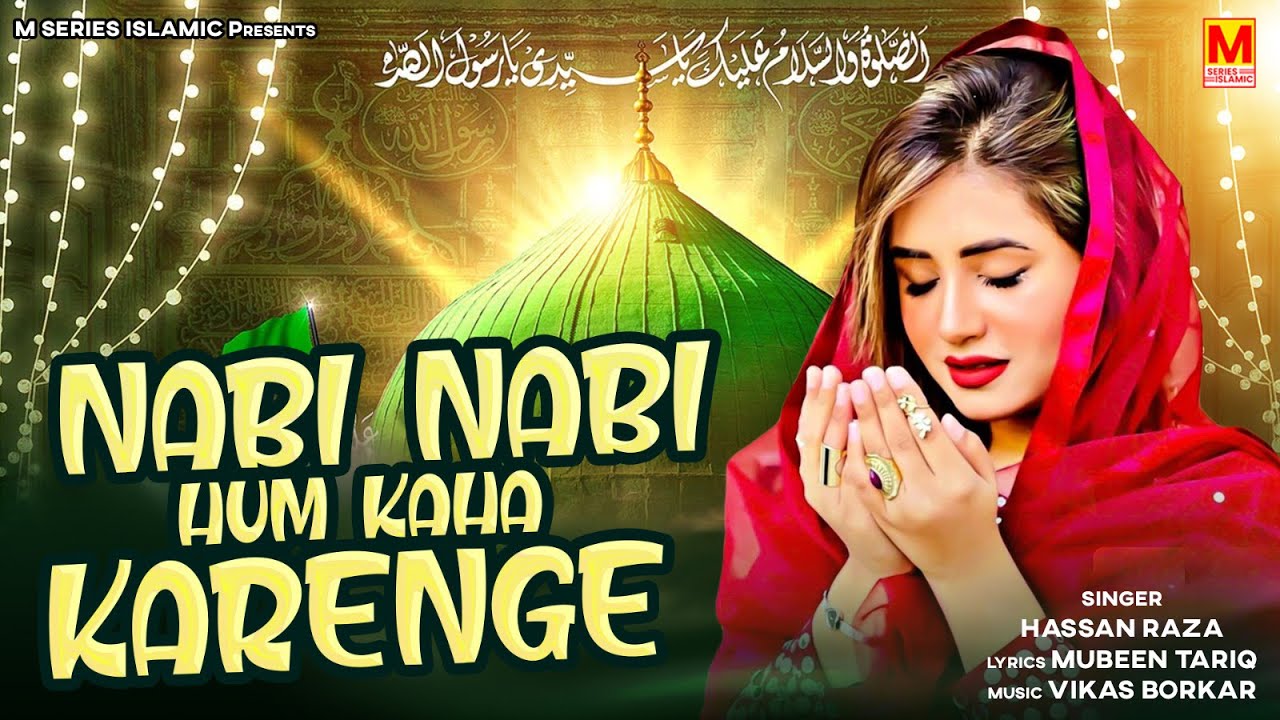Nabi Nabi Hum Kaha Karenge || New Naat 2026 || Hassan Raza || Official Video || lyrics -mubin tariq 