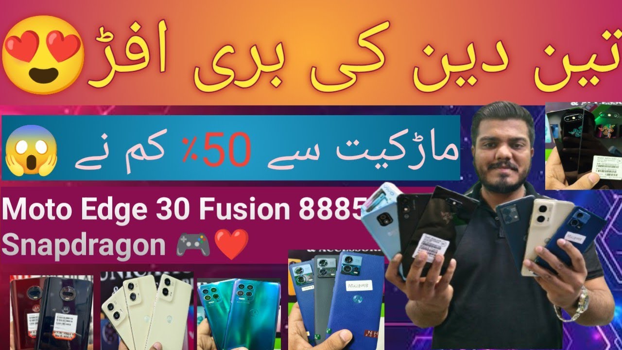 Moto Edge 30 Fusion 12/256 8885G💥 Gaming Phone, Dragon Razer Phone 2 845 Snapdragon Gaming 14000😱