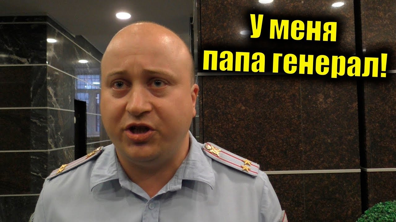 2020 Санкции за тонировку / По ошибке стал полковником