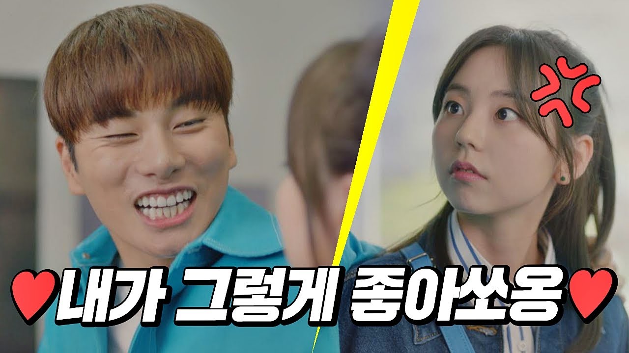 ＂내가 어디가 그르케 좋아쏘옹~？＂ 울 소희(An So－hee) 놀리기 꿀잼＞_＜ 으라차차 와이키키2 (waikiki2) 14회