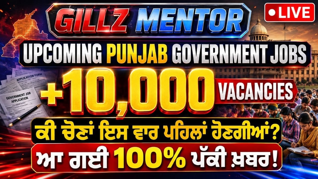 Psssb Important Update | Upcoming Vacancies Big Update