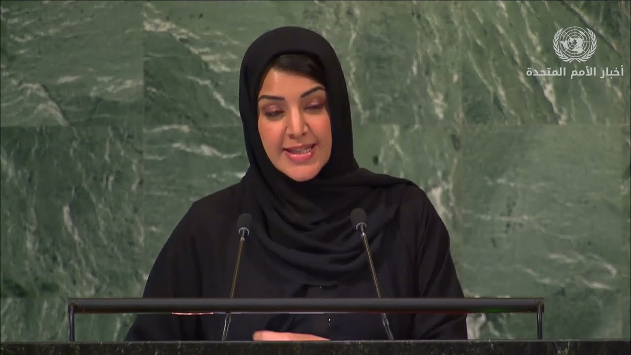 كلمة ريم إبراهيم الهاشمي وزيرة الدولة لشؤون التعاون الدولي في دولة الإمارات في المناقشة العامة