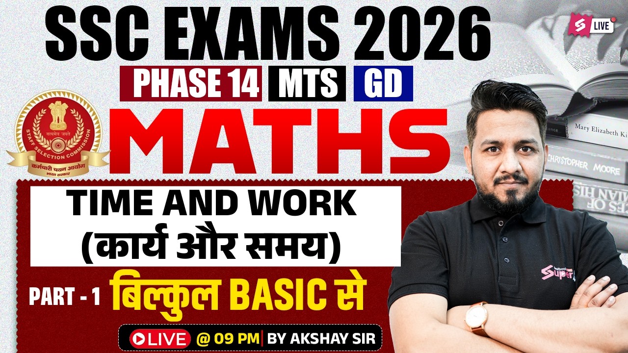 SSC 2026 Math Class | Time and Work for SSC Phase 14, MTS, SSC GD 2026 | Math by Akshay Sir