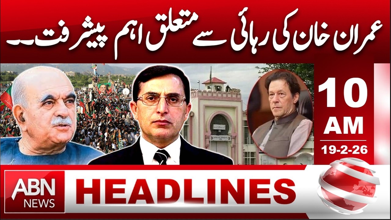 Important Progress on Imran Khan’s Release | HEADLINES 10:00 AM | ABN NEWS