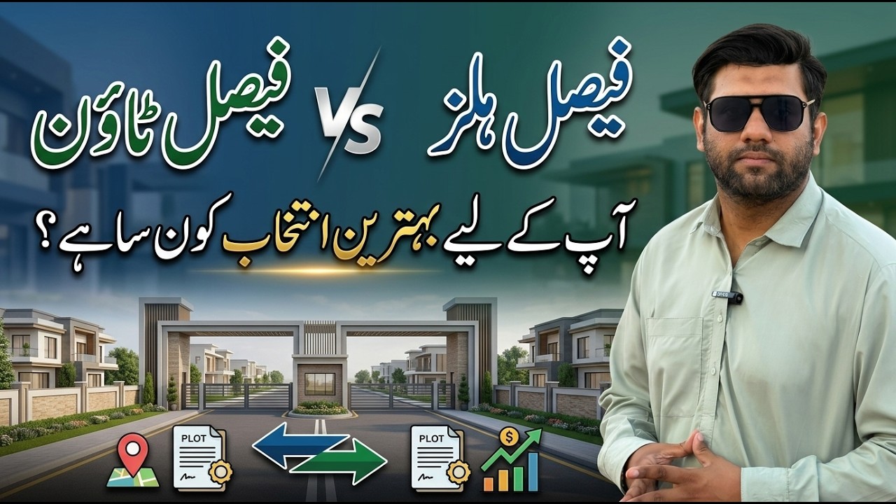Why Faisal Hills is the Best Investment Today | 5 Marla Plot Prices & Market Analysis