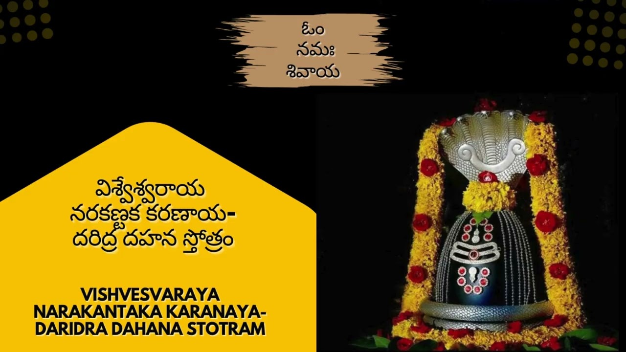 shiva  #god #hindugod #devotional #music
