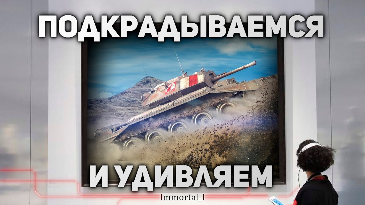 Вежливый британец выполняет вежливые атаки - Covenanter | путь на 3 отметки на всех лт