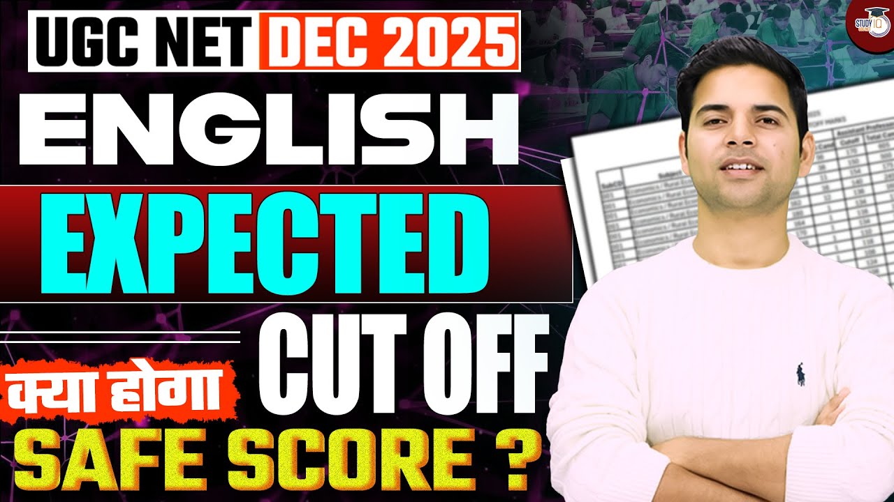 UGC NET DEC 2025 | UGC NET ENGLISH EXPECTED CUT OFF | UGC NET ENGLISH SAFE SCORE