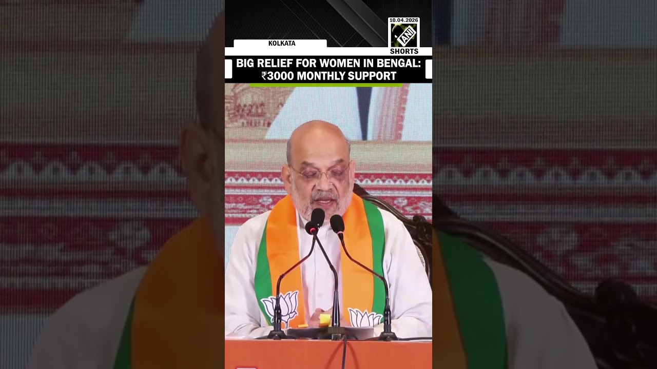 BJP Govt in Bengal to Give ₹3000 Monthly Aid to Women from Middle-Class Families, says Amit Shah