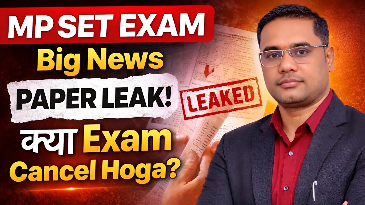 Mp set exam big news | mp set paper leak news | mp set 2025