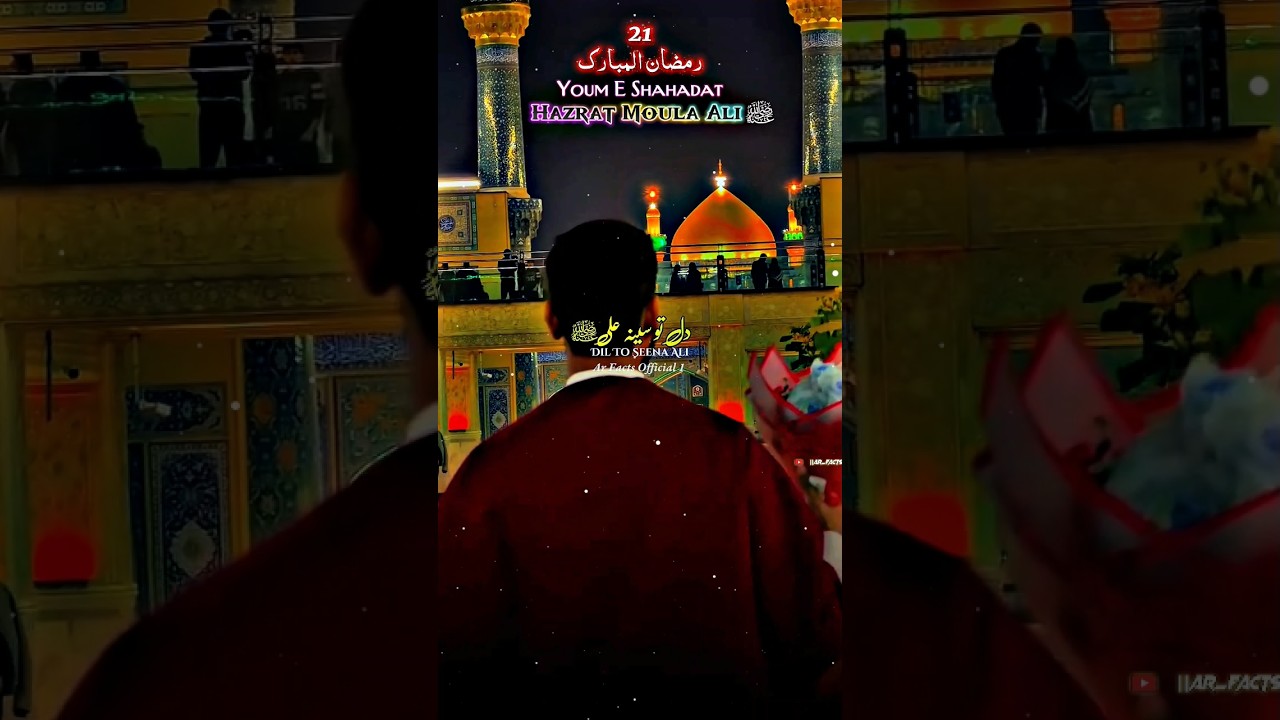21 Ramzan Shahadat Moula Ali Shere Khuda | Hazrat Ali Status | Moula Ali Status | 21 Ramzan Status